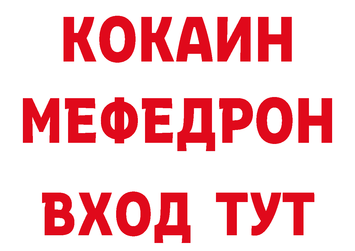 Магазины продажи наркотиков сайты даркнета как зайти Семикаракорск