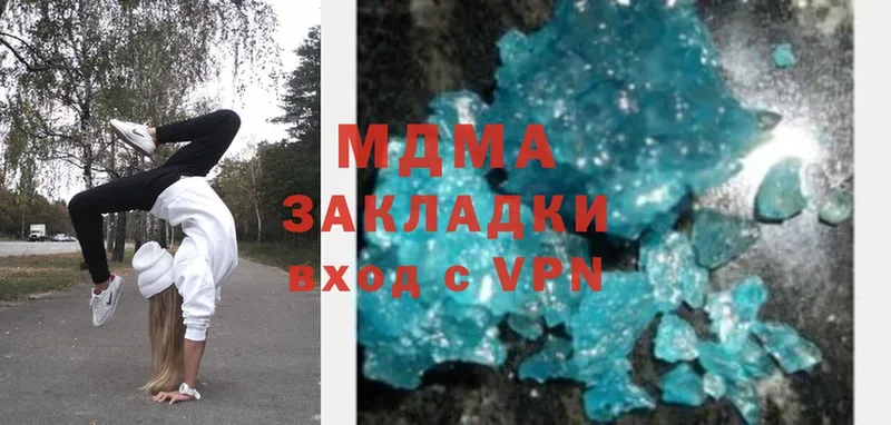 МДМА crystal  закладки  Семикаракорск 